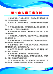 煤矿制度