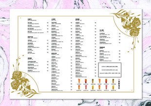 奶茶店价格表