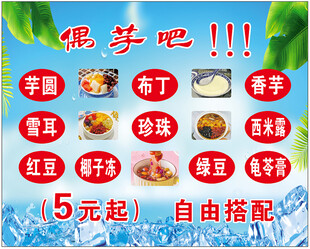 偶芋吧