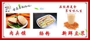四川美食  中国美食