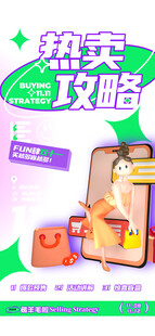 双十一攻略