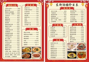 渝豫广告