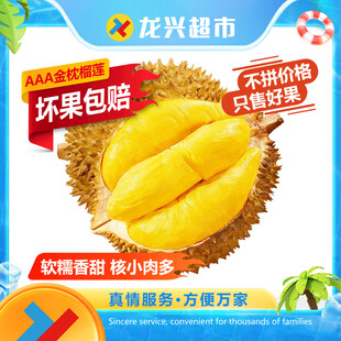 商城主图