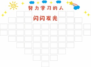 爱心照片框