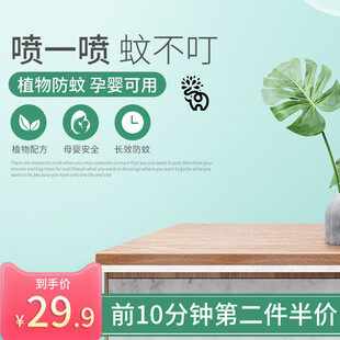 电商主图模板图片