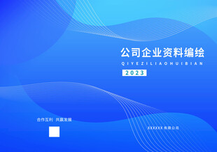 蓝色封面