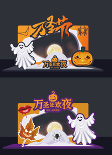 万圣节陈美
