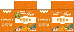 水果箱 爱媛38号