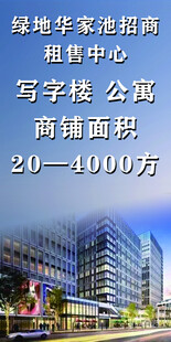 租售中心