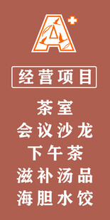 茶室