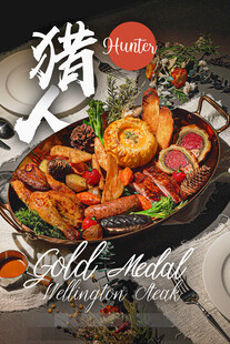 西餐