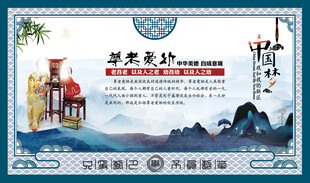 尊老爱幼