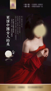 整形卡项 