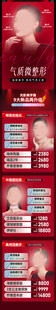玻尿酸