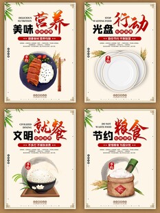 光盘行动