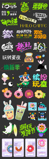 音乐手举牌