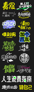 音乐手举牌 