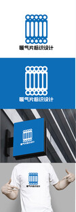 暖气片标识设计