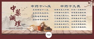 中医文化