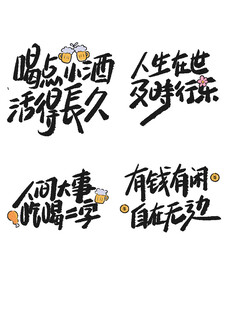网络热梗词汇