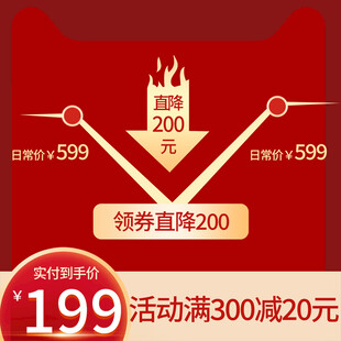 活动主图