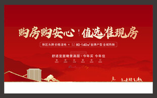世纪城桁架定