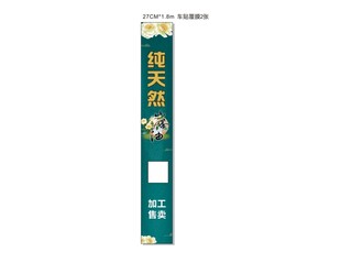 茶油背景