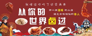 从你的全世界卤过