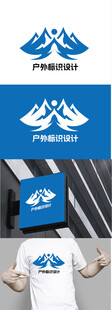 户外标识设计