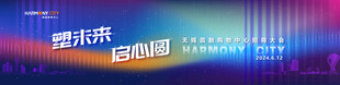 炫彩科技背景