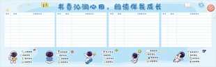 书香阅读