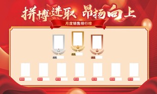 龙虎榜