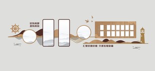 中式文化墙  