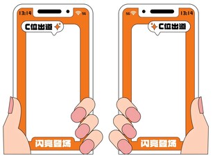手机拍照打卡点
