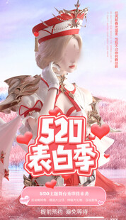脱单派对海报
