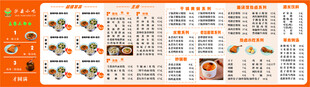点餐灯箱