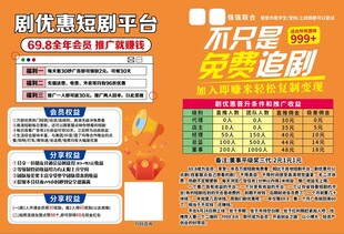 追剧