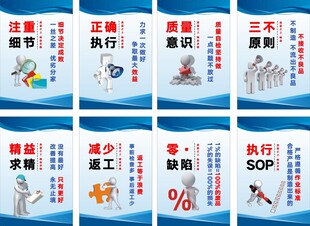 工厂标语