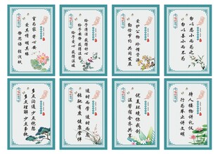 宿舍文明展板