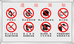 警告标志