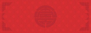 喜庆中国风背景