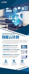 AI人工智能