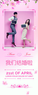 婚庆展架