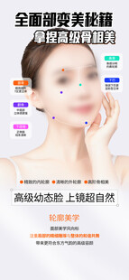 医美展架 