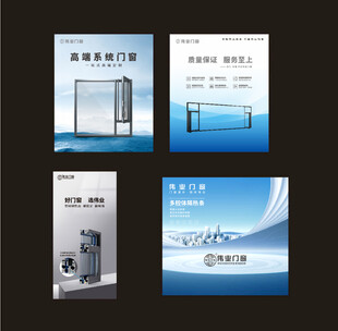 门窗广告 系统窗   灯箱
