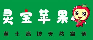 苹果门头