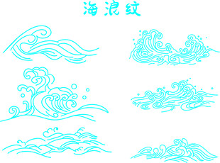 海浪纹浪花纹古典纹饰水波纹