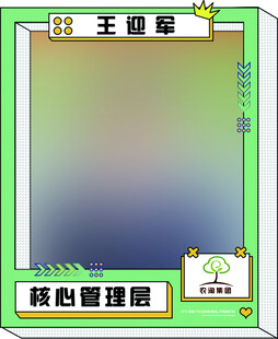 拍照框