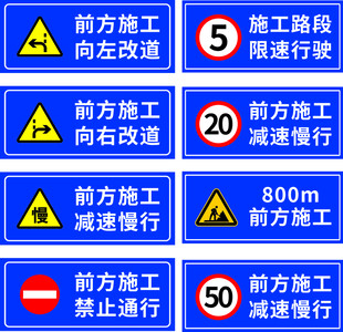 施工注意安全