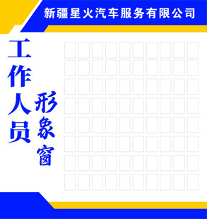 形象墙设计